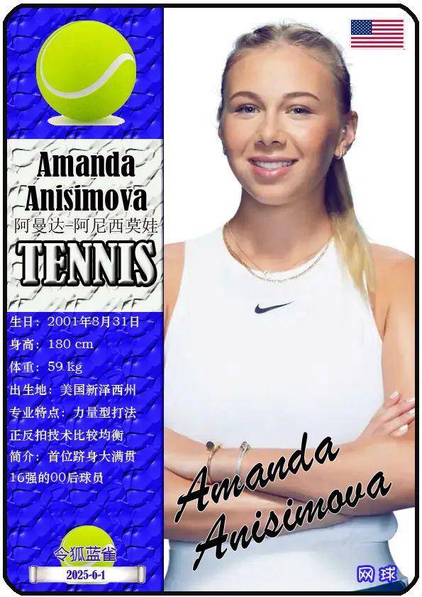 而阿莫里姆 而阿莫里姆