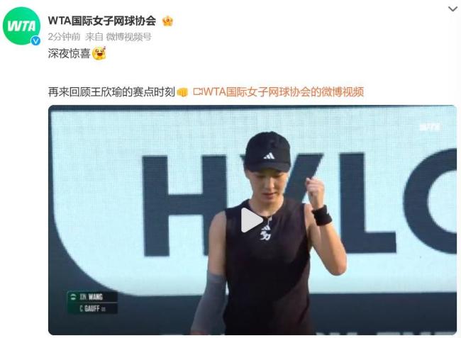 体能的持久 体能的持久