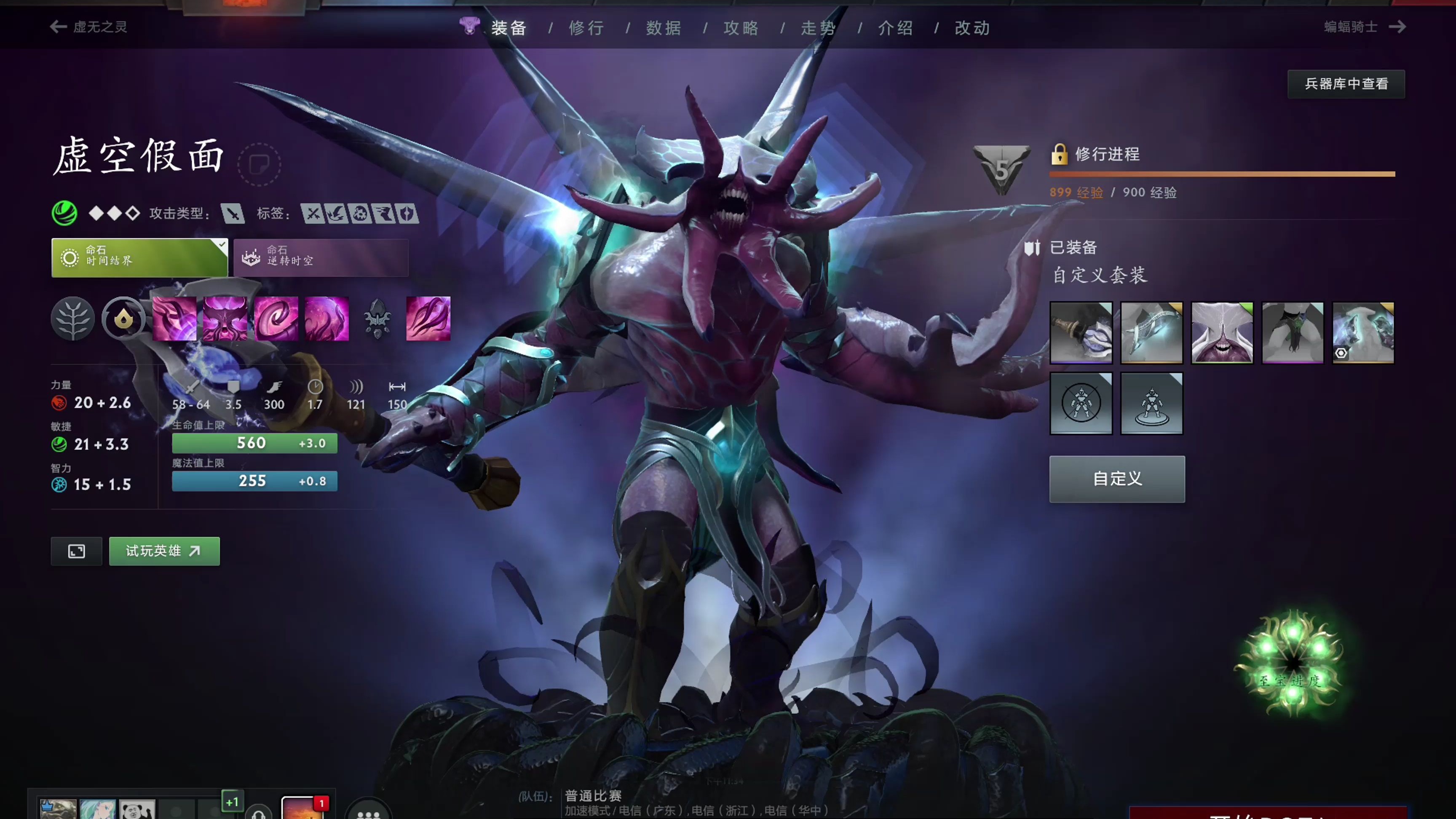安全持球